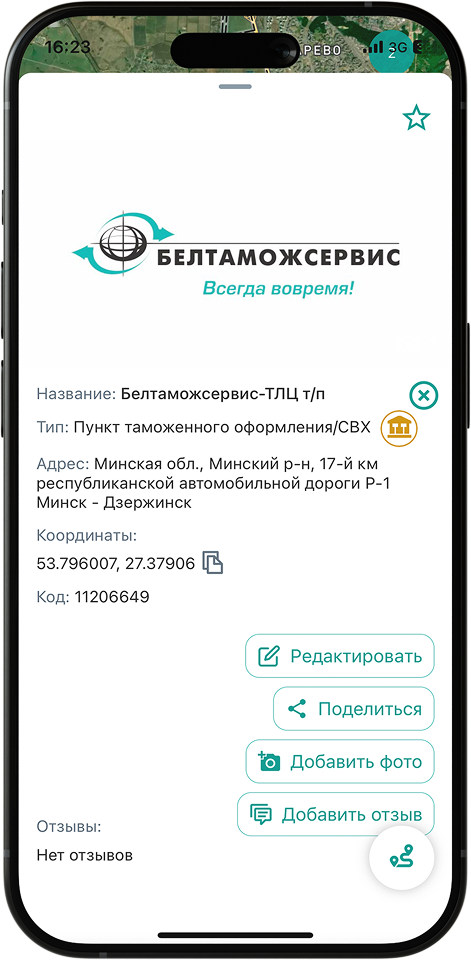 iPhone_Mockup_1 1